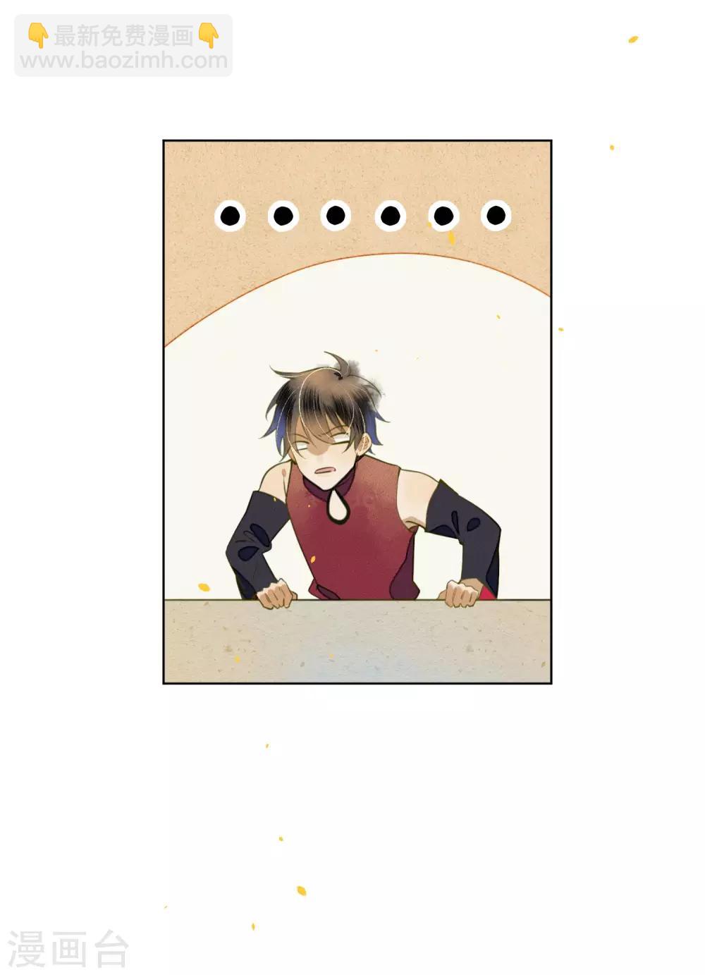 第51话 三个神秘的天官-第58话