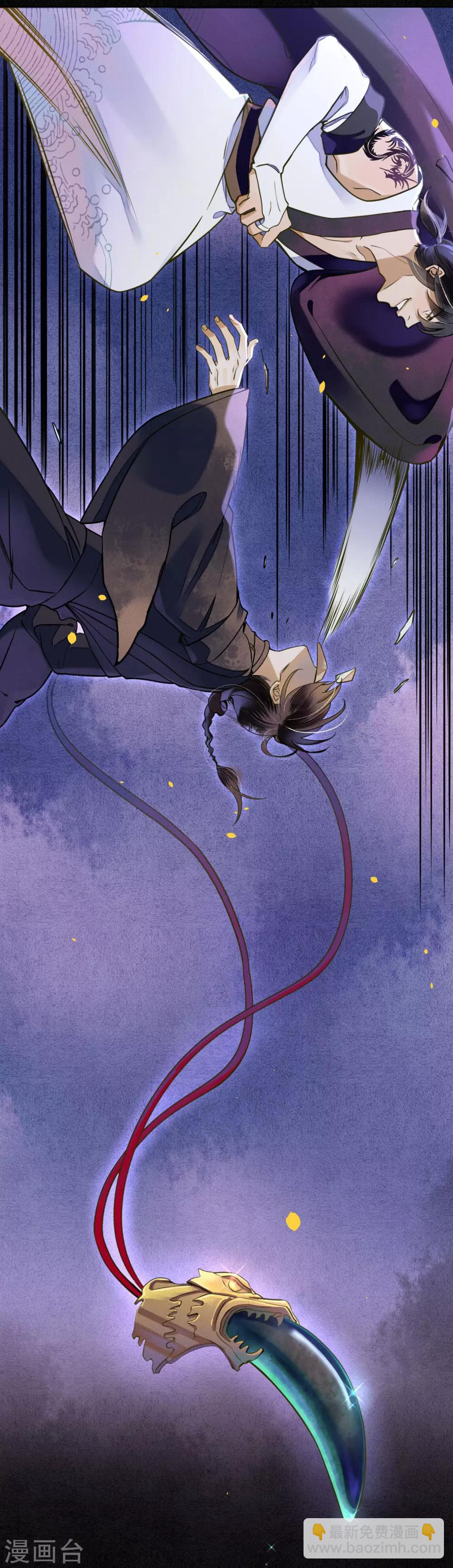 第53话 你们在偷情吗？-第60话