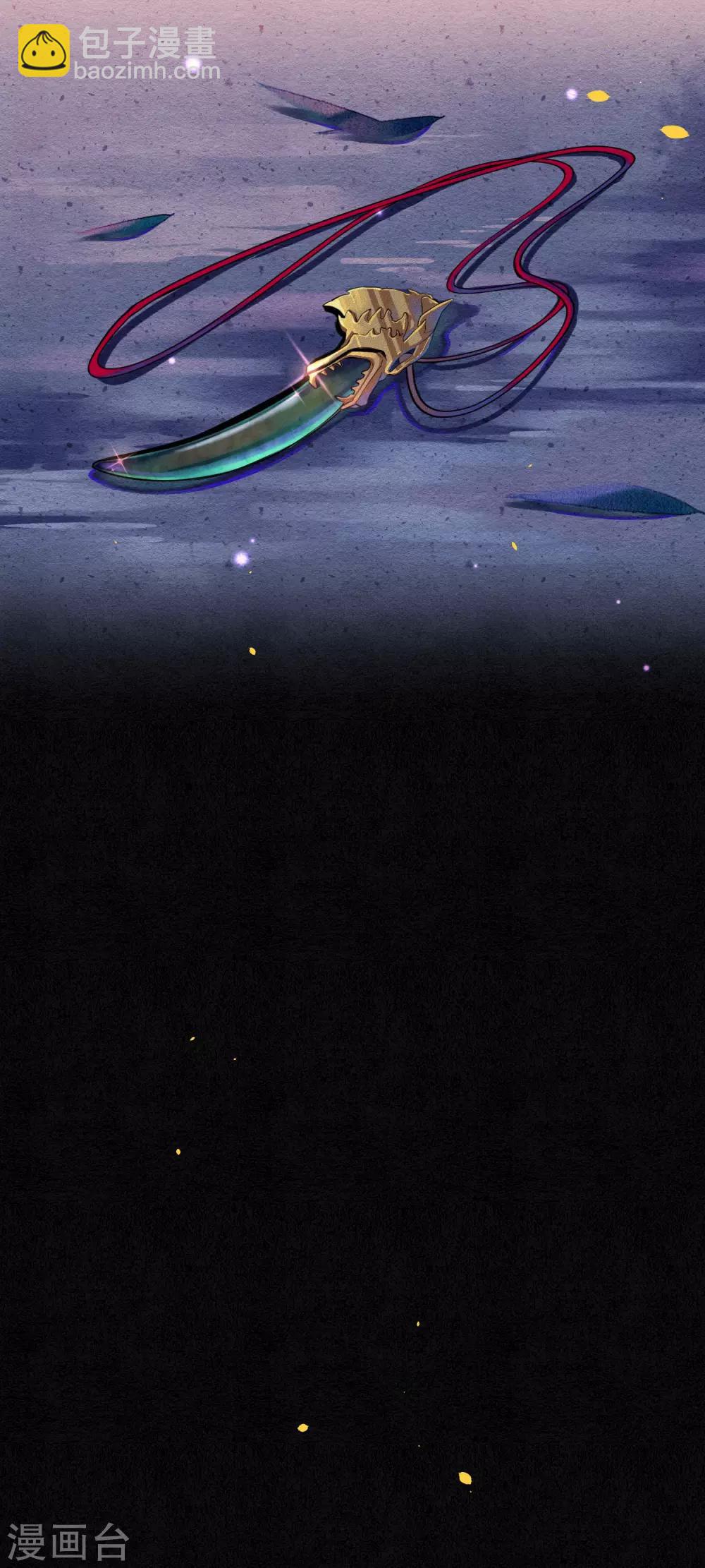 第53话 你们在偷情吗？-第60话