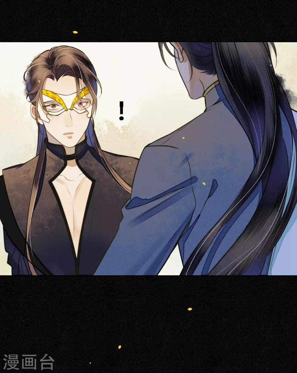 第55话 是替身还是真爱？-第62话