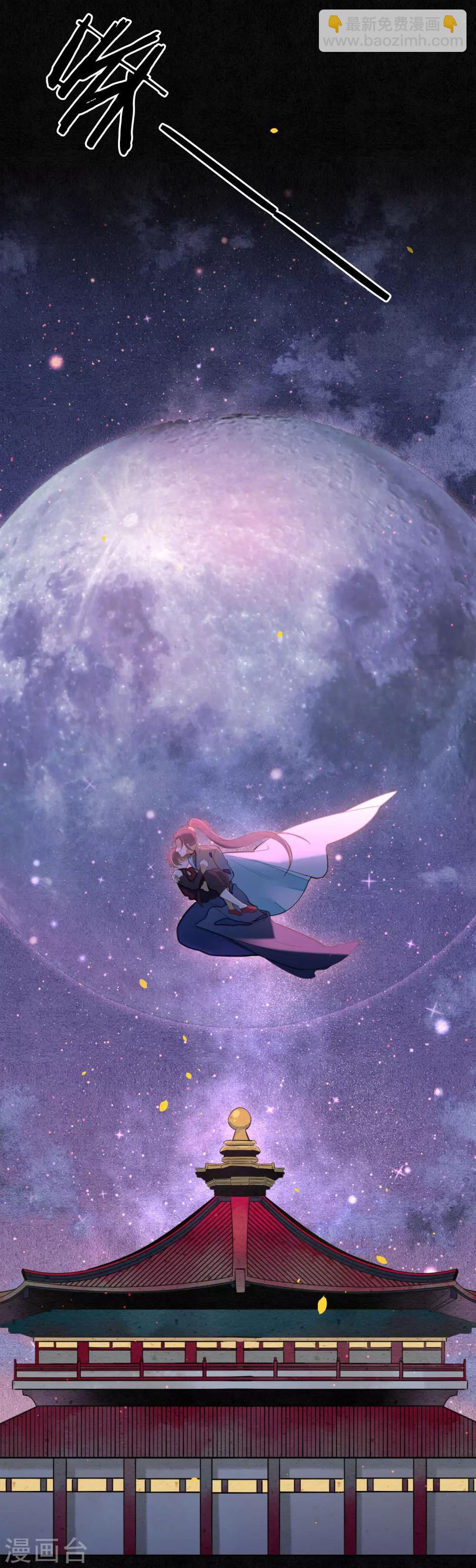 第55话 是替身还是真爱？-第62话