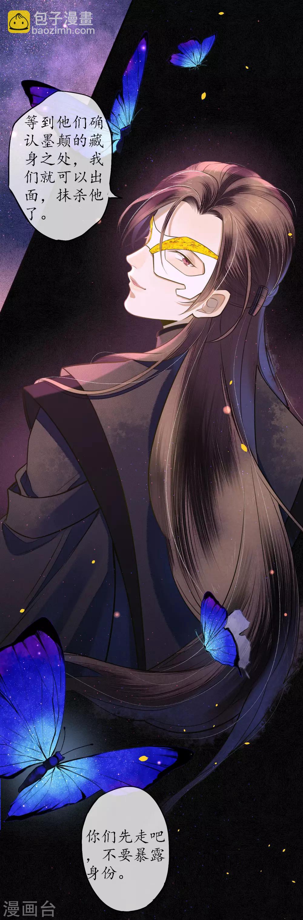 第55话 是替身还是真爱？-第62话