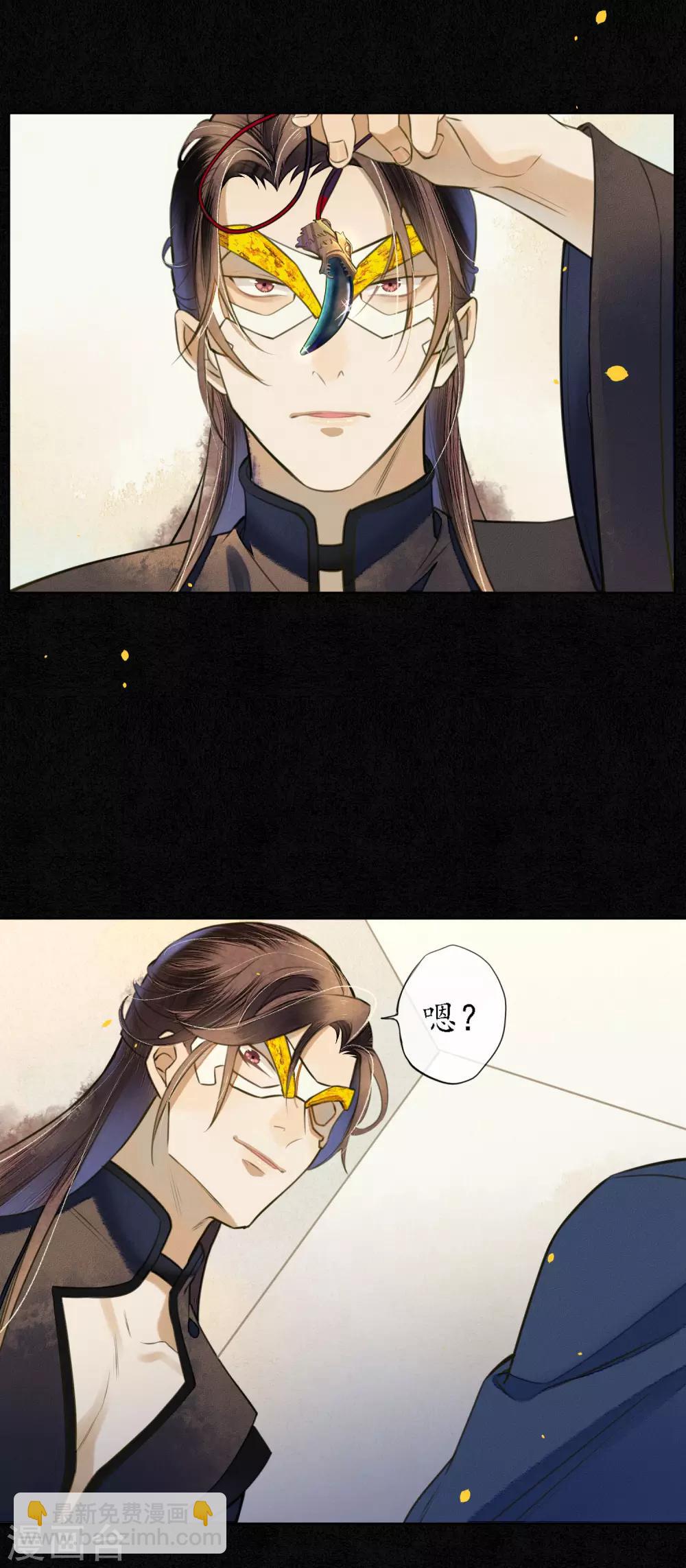 第55话 是替身还是真爱？-第62话