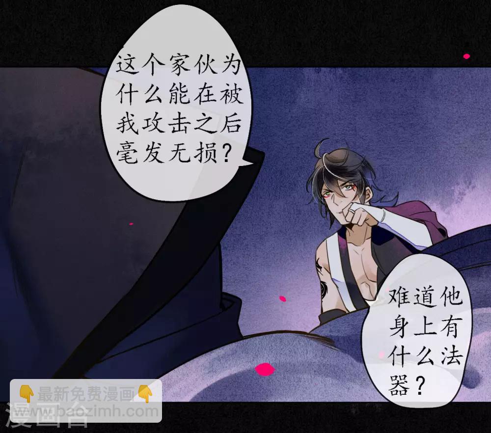 第57话 唤醒浮屠吗？-第64话