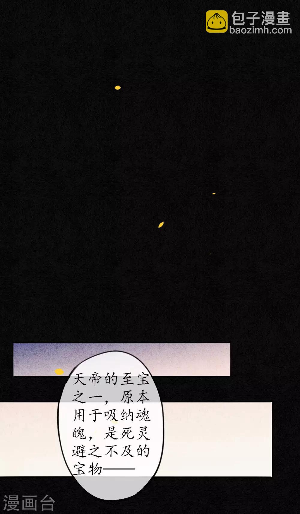 第57话 唤醒浮屠吗？-第64话