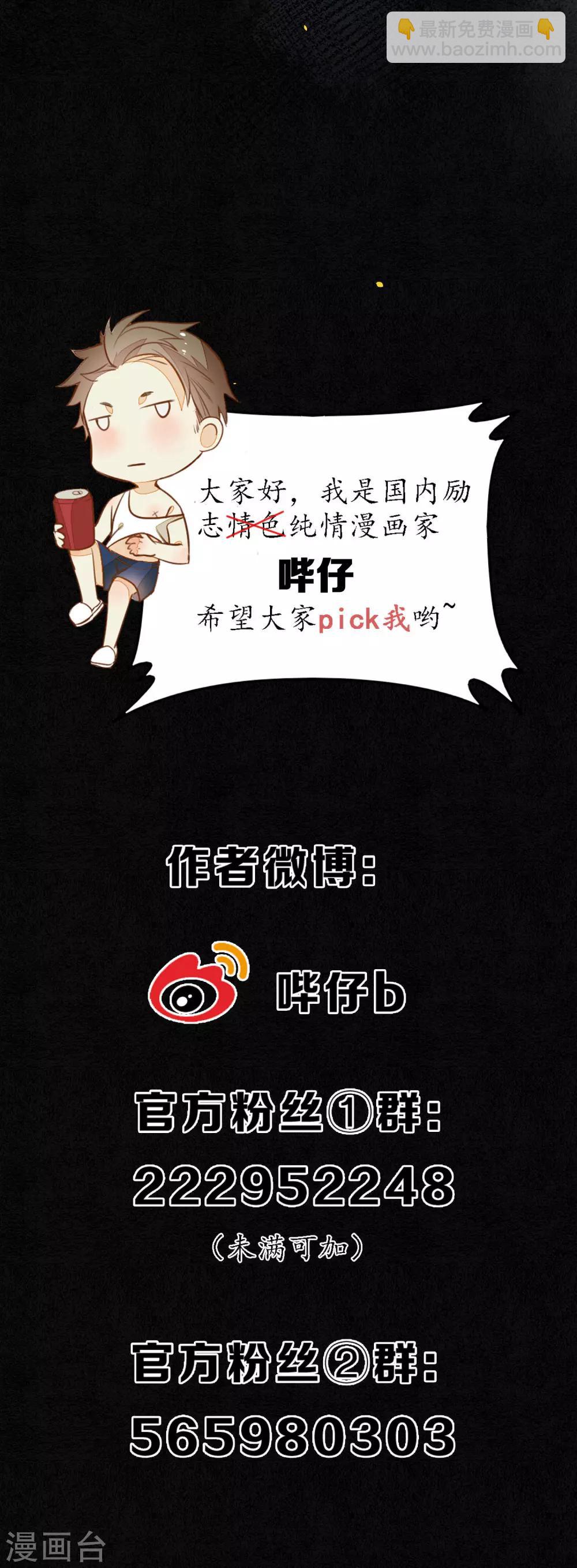 第57话 唤醒浮屠吗？-第64话