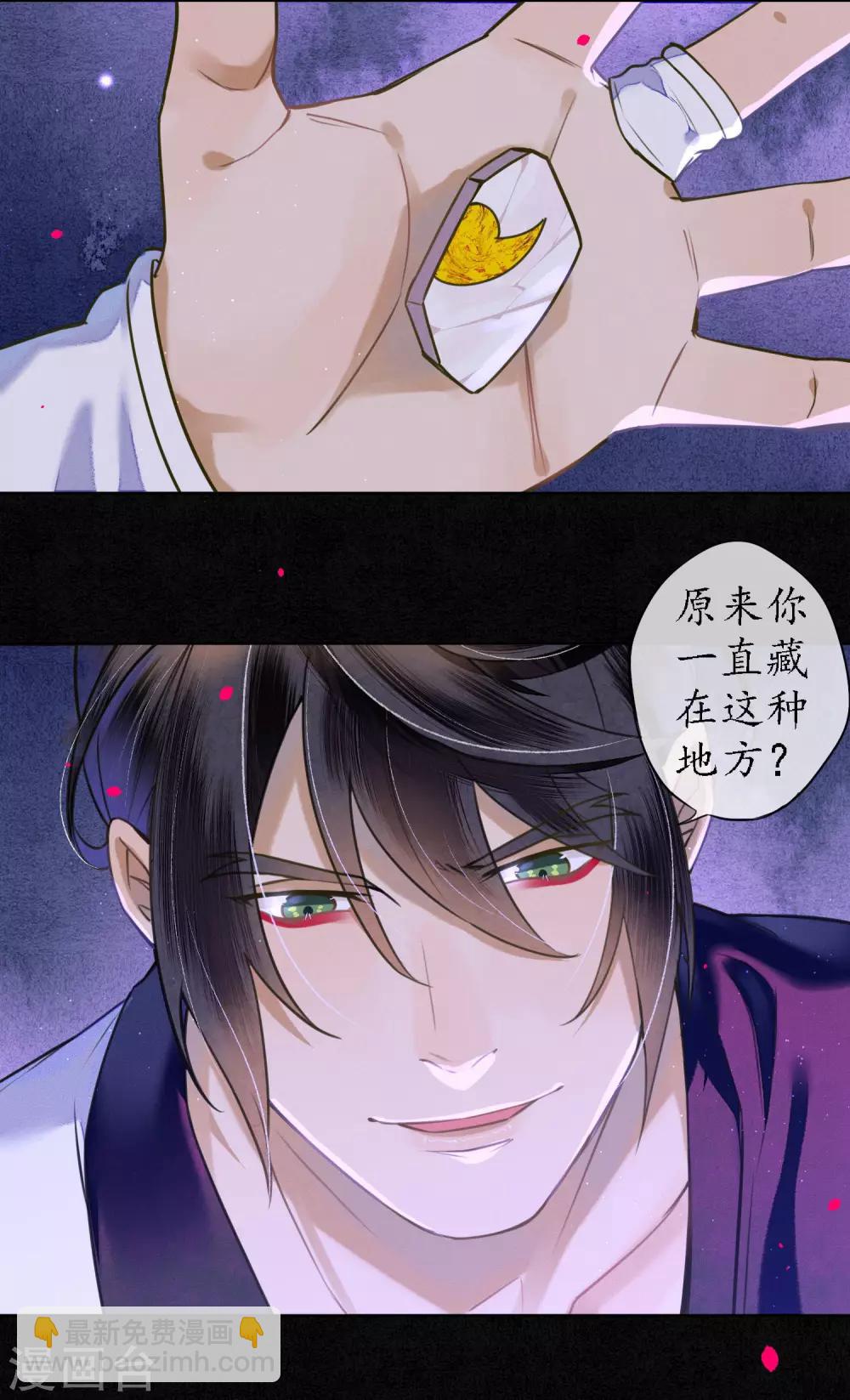 第57话 唤醒浮屠吗？-第64话