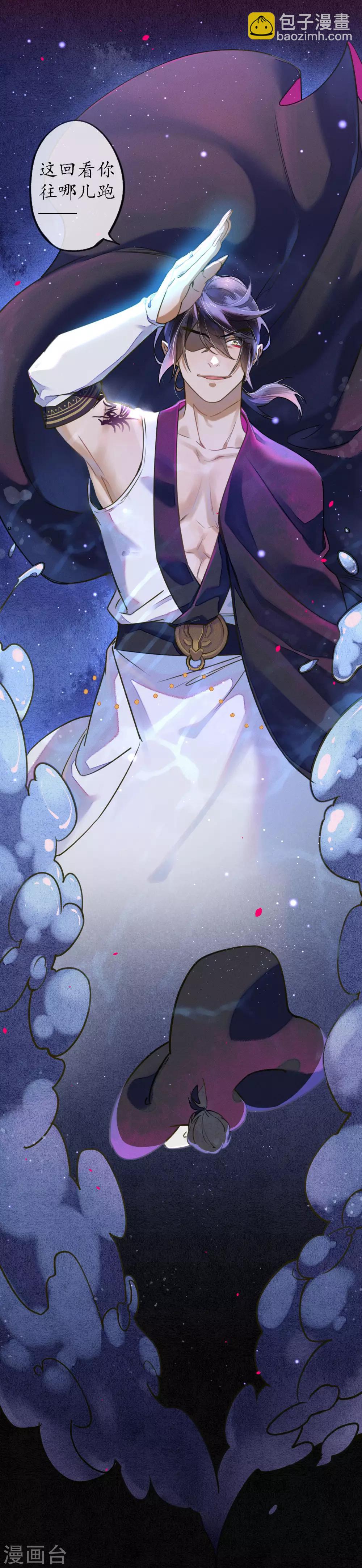 第57话 唤醒浮屠吗？-第64话