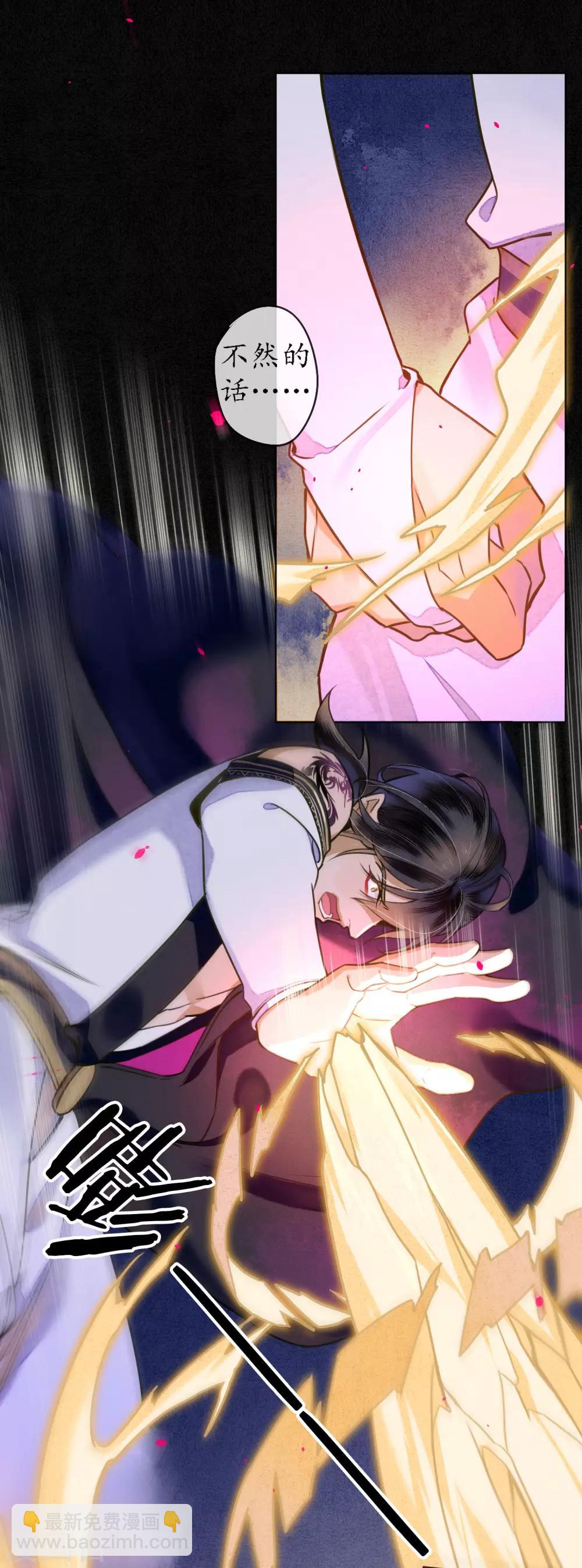 第59话 因为爱所以想毁掉-第66话