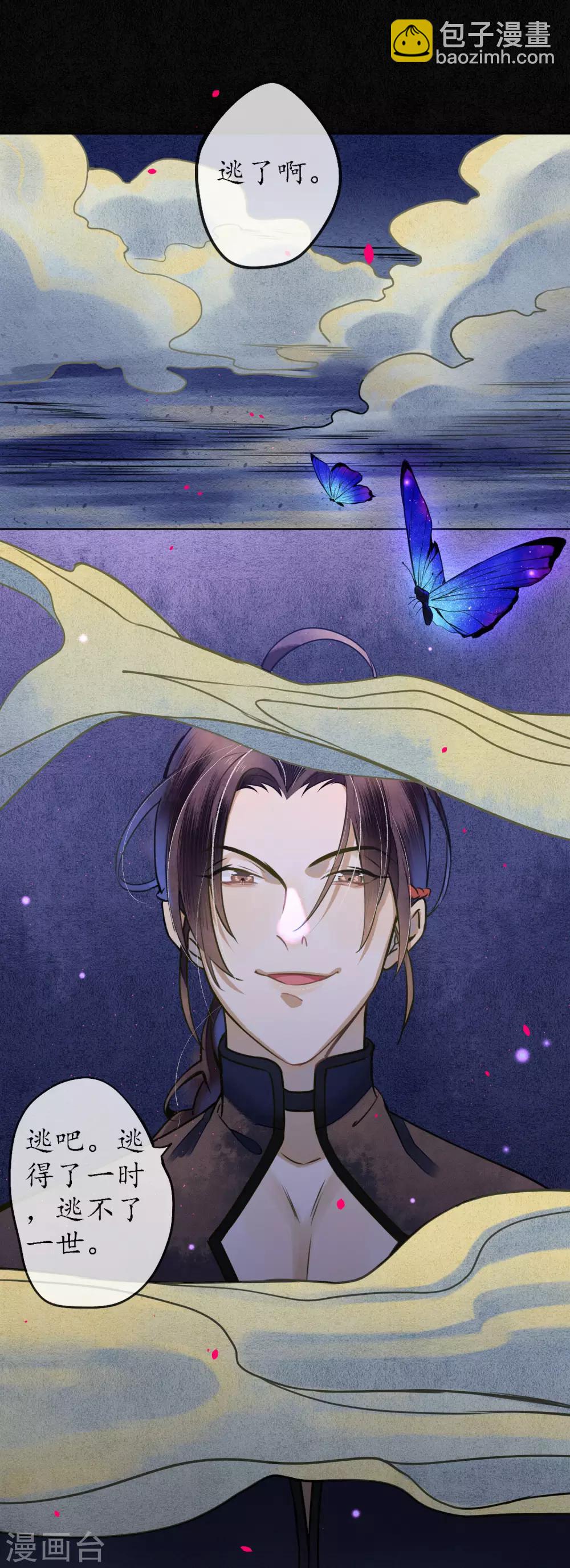 第59话 因为爱所以想毁掉-第66话