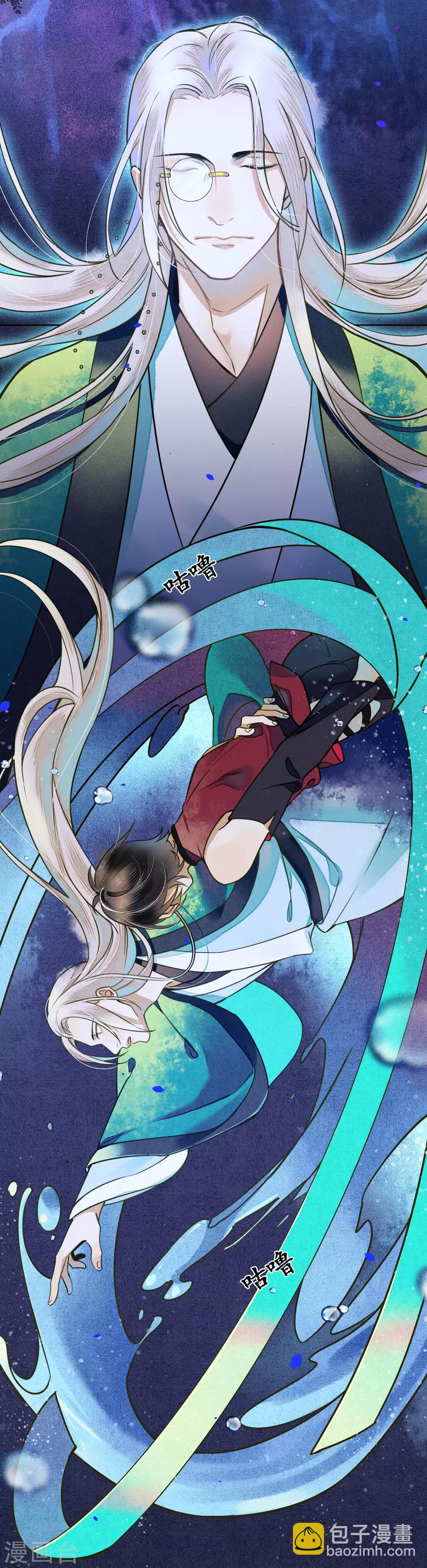 第59话 因为爱所以想毁掉-第66话