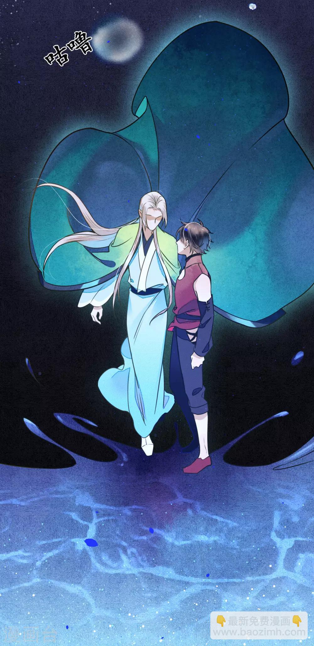 第59话 因为爱所以想毁掉-第66话