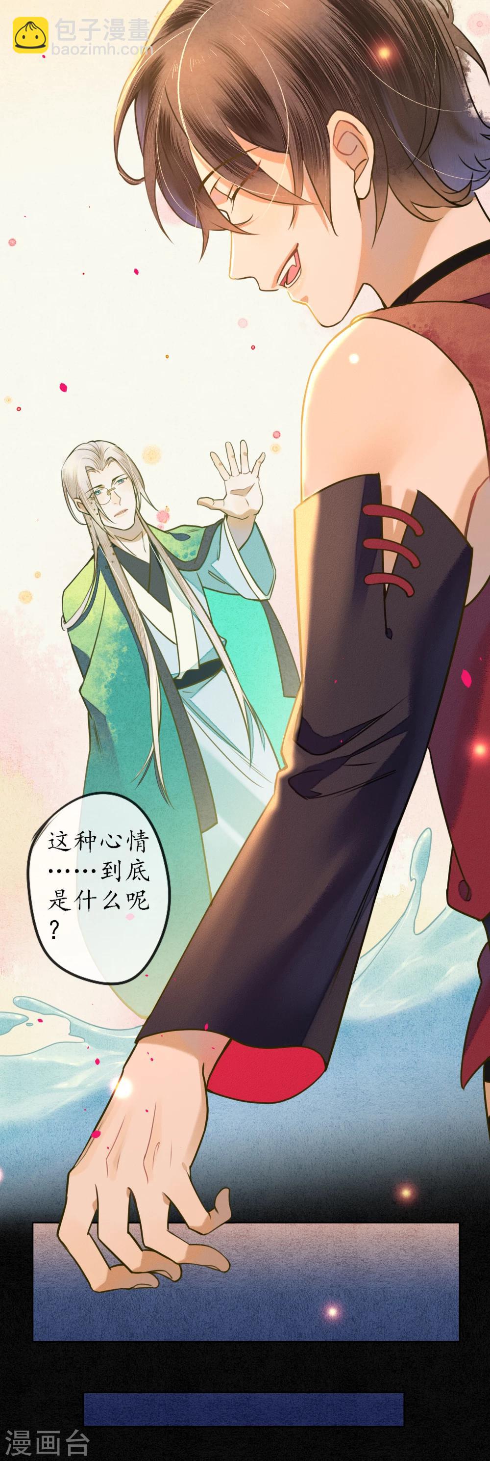 第61话 抛开一切 因为想见你-第68话