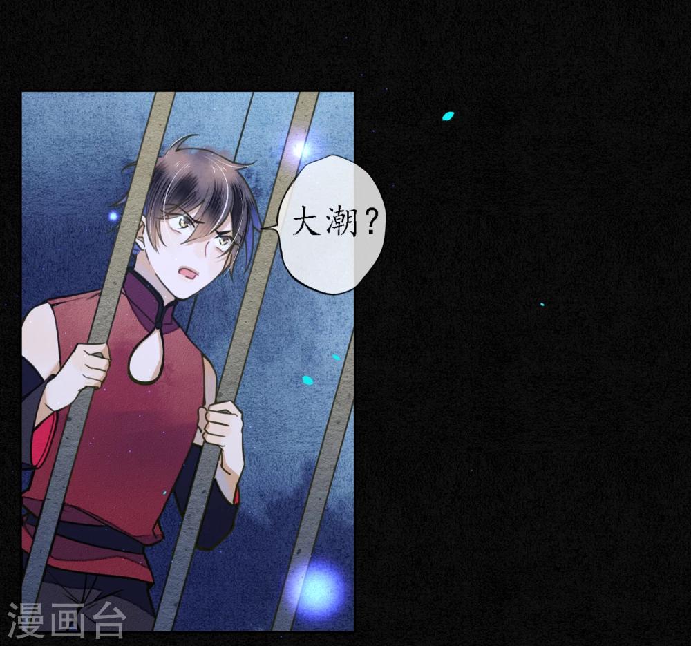 第61话 抛开一切 因为想见你-第68话