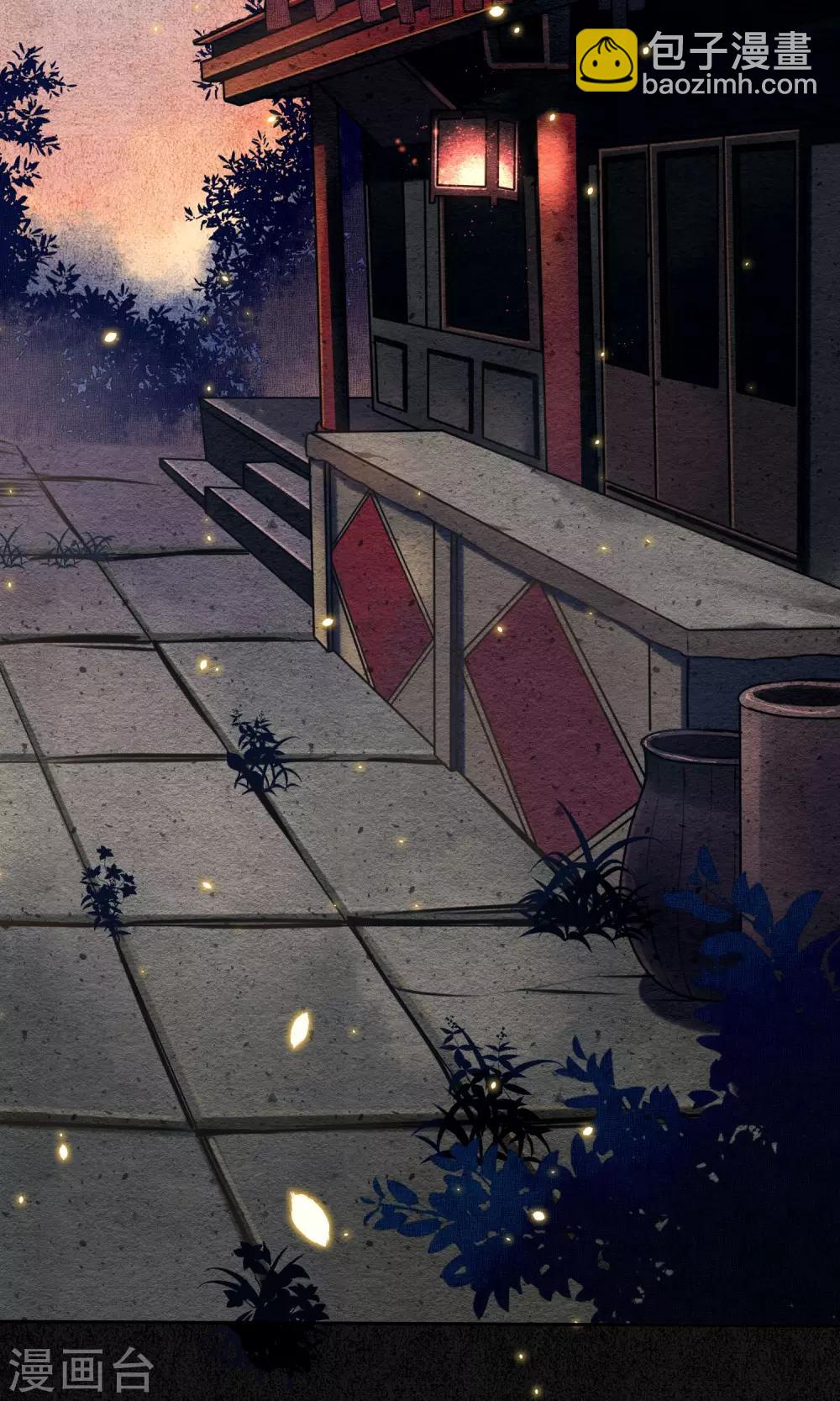 第7话 城主看上我了？-第8话