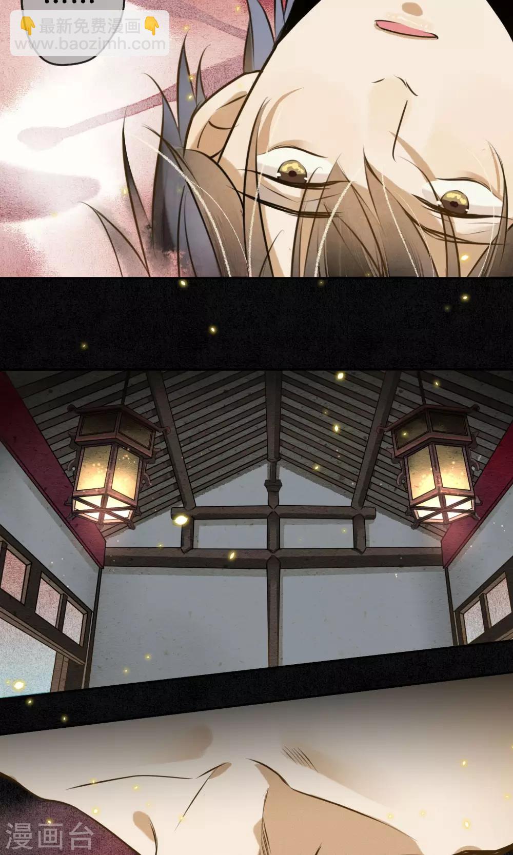 第7话 城主看上我了？-第8话