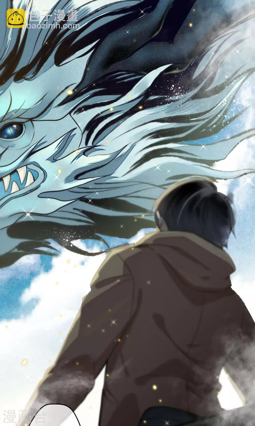 第7话 城主看上我了？-第8话