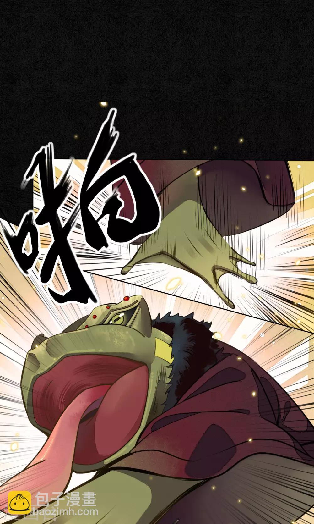 第7话 城主看上我了？-第8话