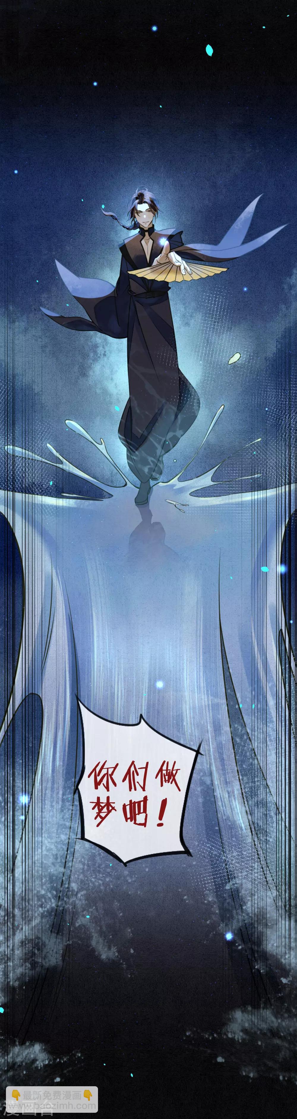 第63话 人兽合体浮屠重生-第72话