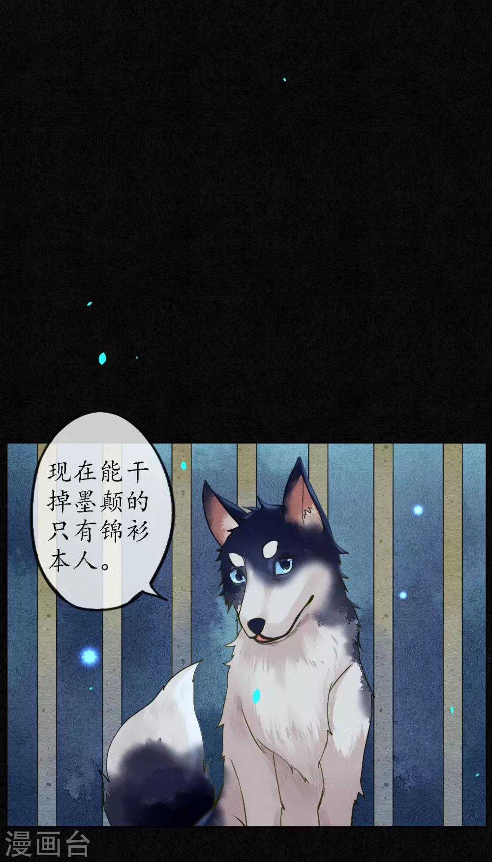 第63话 人兽合体浮屠重生-第72话