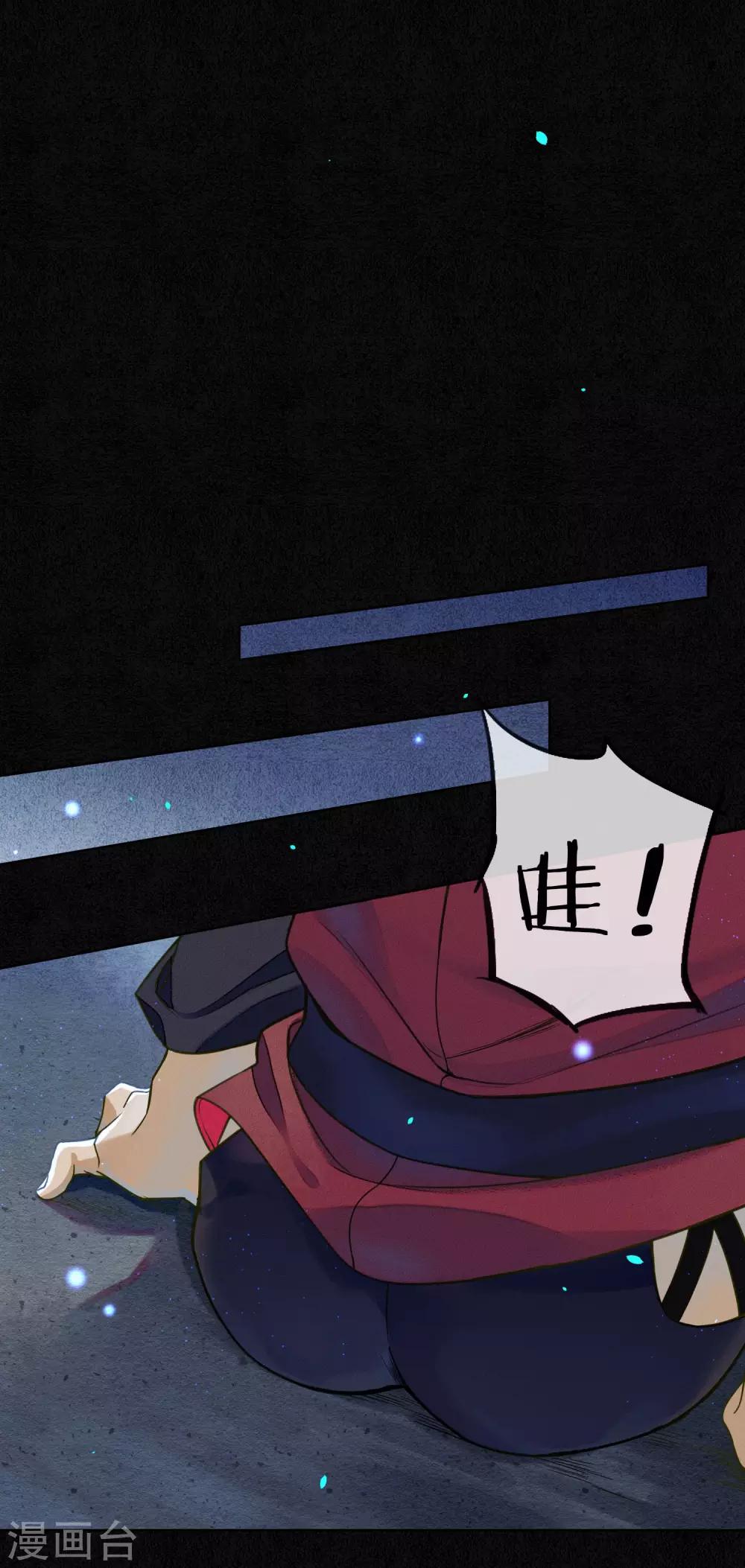 第65话 救不救时斐？-第74话