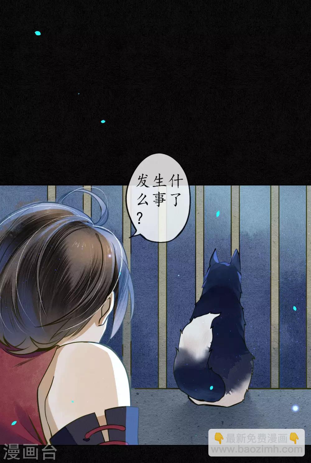 第65话 救不救时斐？-第74话