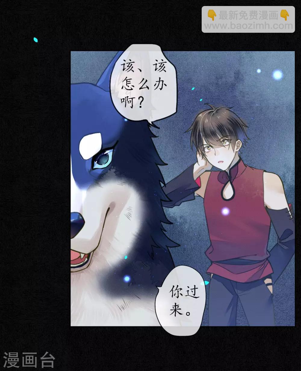 第65话 救不救时斐？-第74话