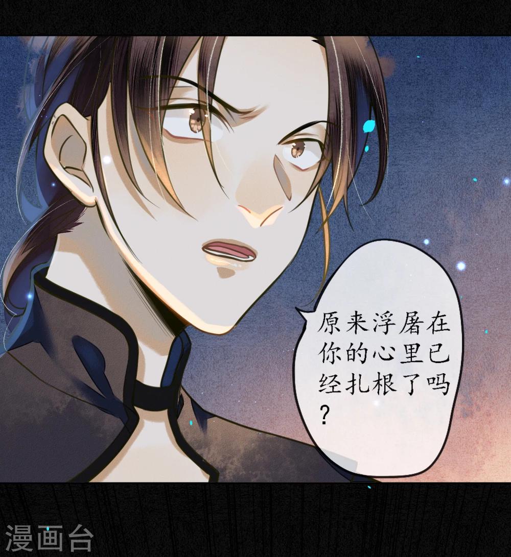 第65话 救不救时斐？-第74话