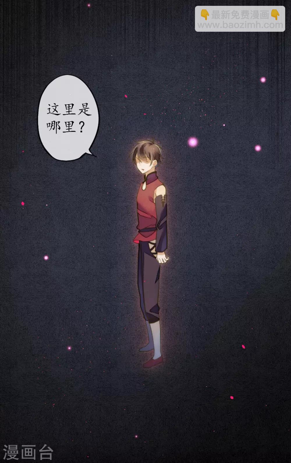 第65话 救不救时斐？-第74话