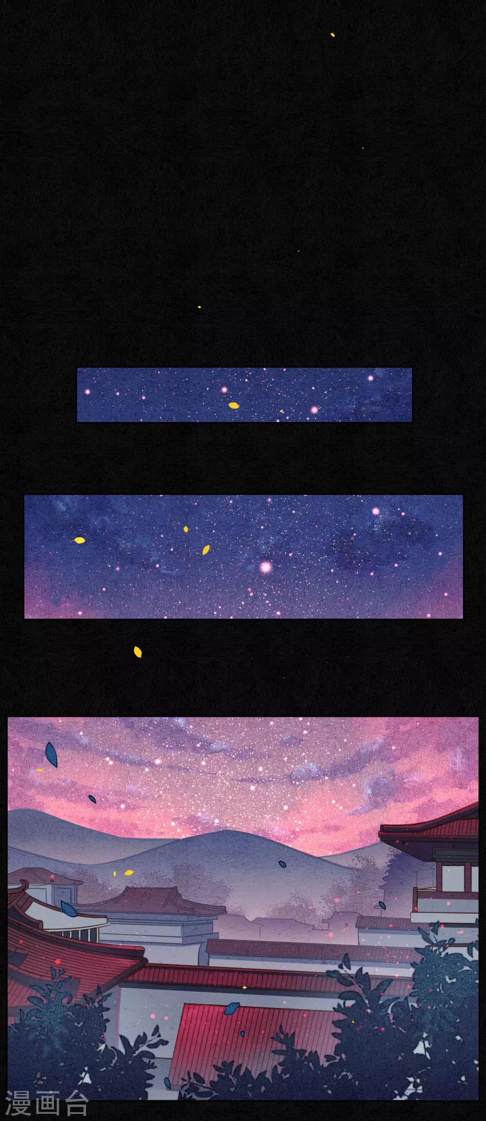 第65话 救不救时斐？-第74话