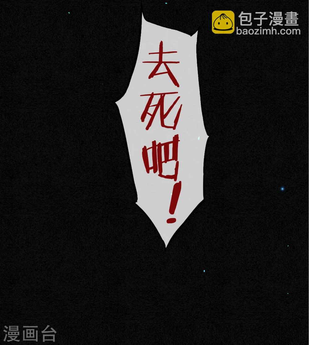 第65话 救不救时斐？-第74话