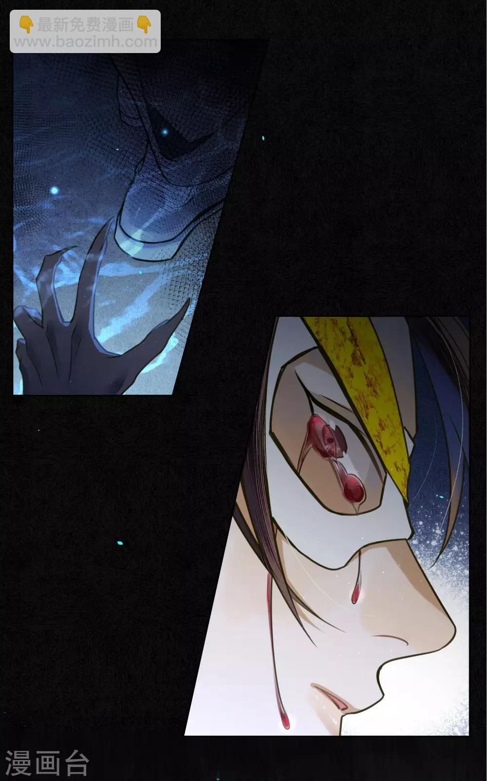 第65话 救不救时斐？-第74话