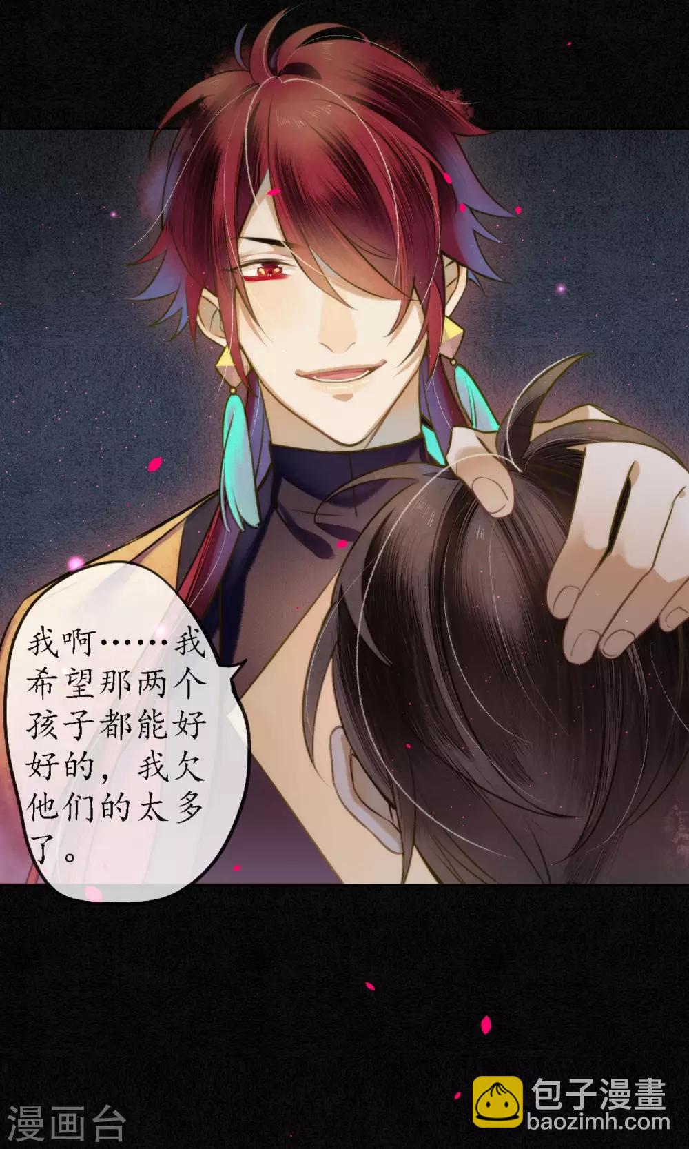 第67话 浮屠彻底消失了-第76话