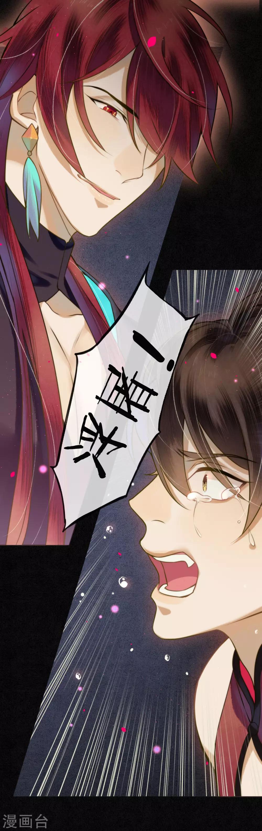 第67话 浮屠彻底消失了-第76话