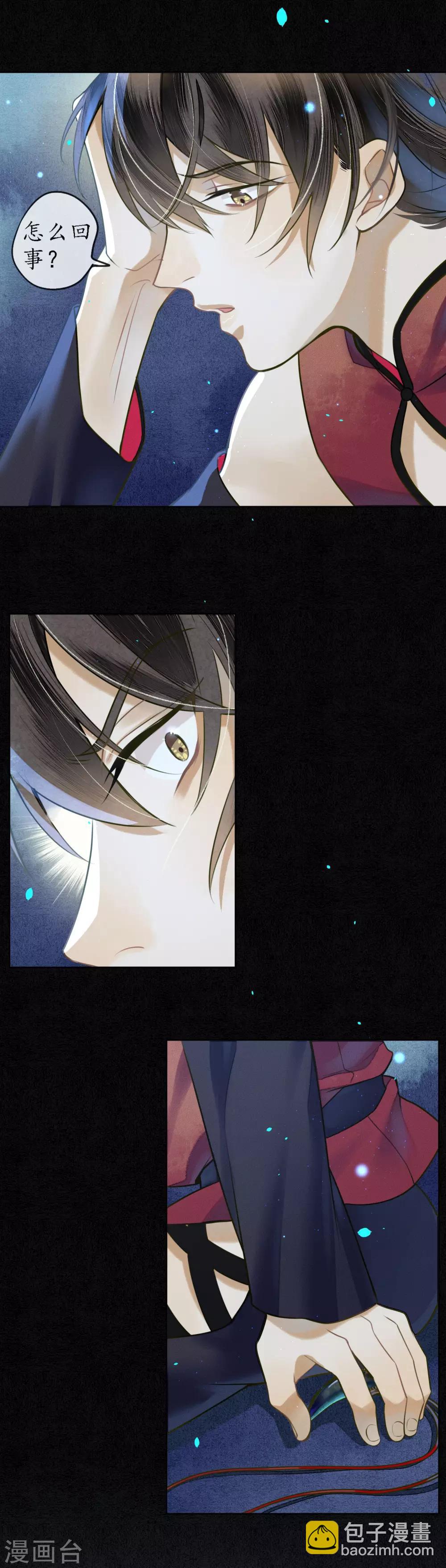 第67话 浮屠彻底消失了-第76话