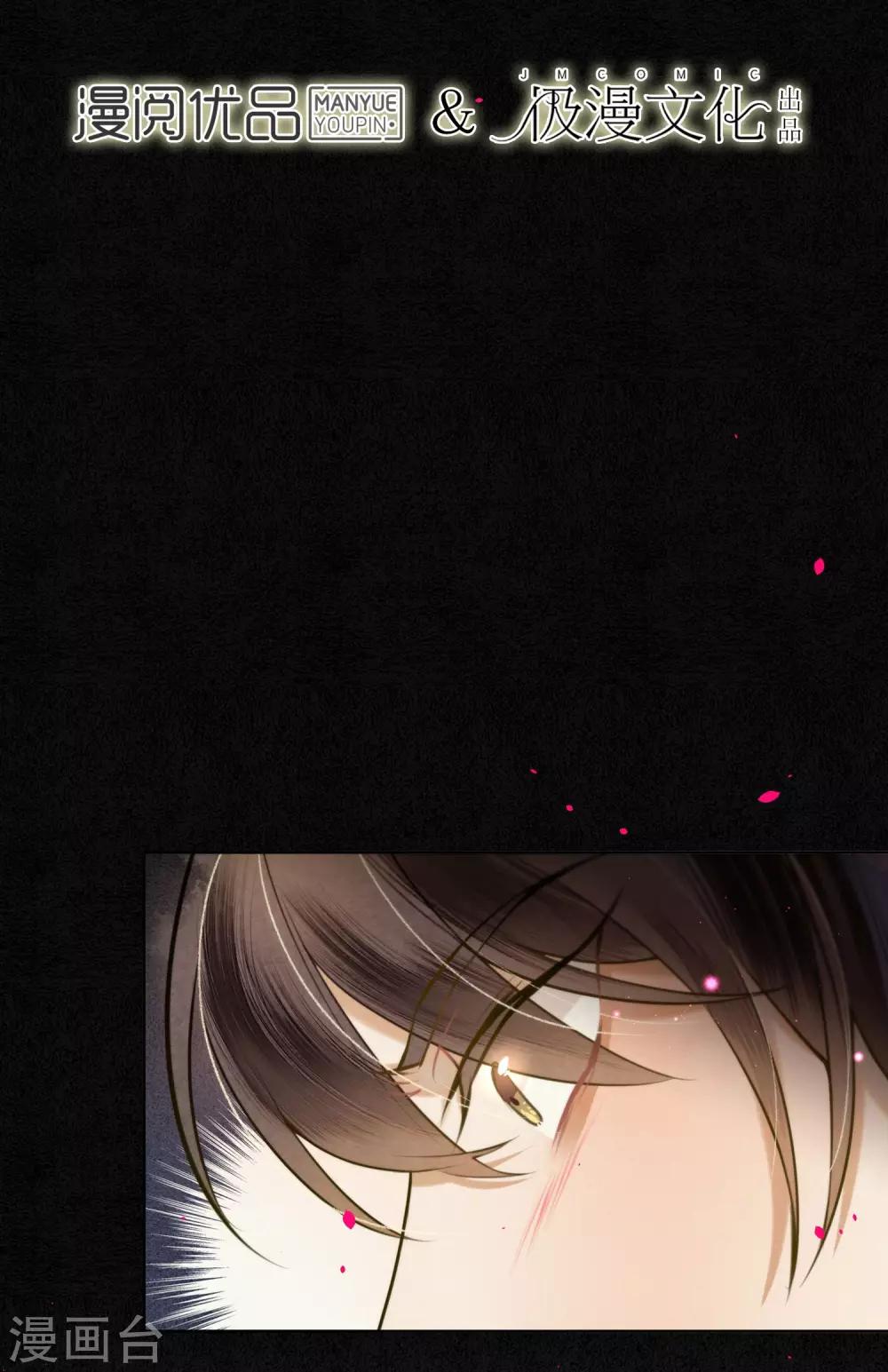 第67话 浮屠彻底消失了-第76话