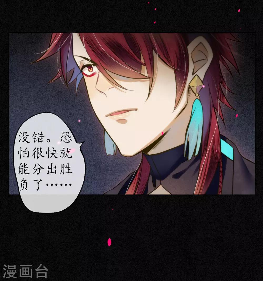 第67话 浮屠彻底消失了-第76话