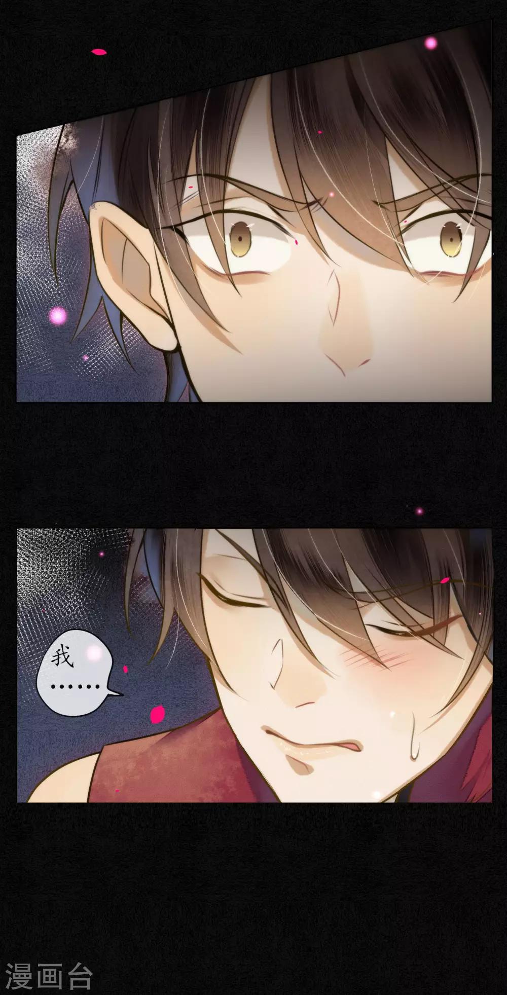 第67话 浮屠彻底消失了-第76话