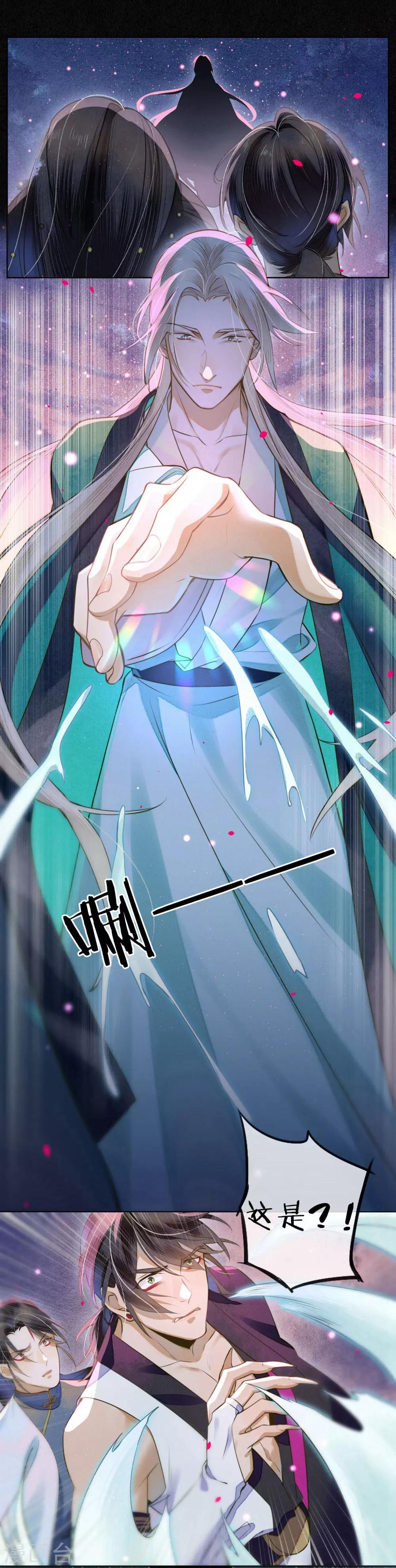 第69话 他才是核心！-第78话