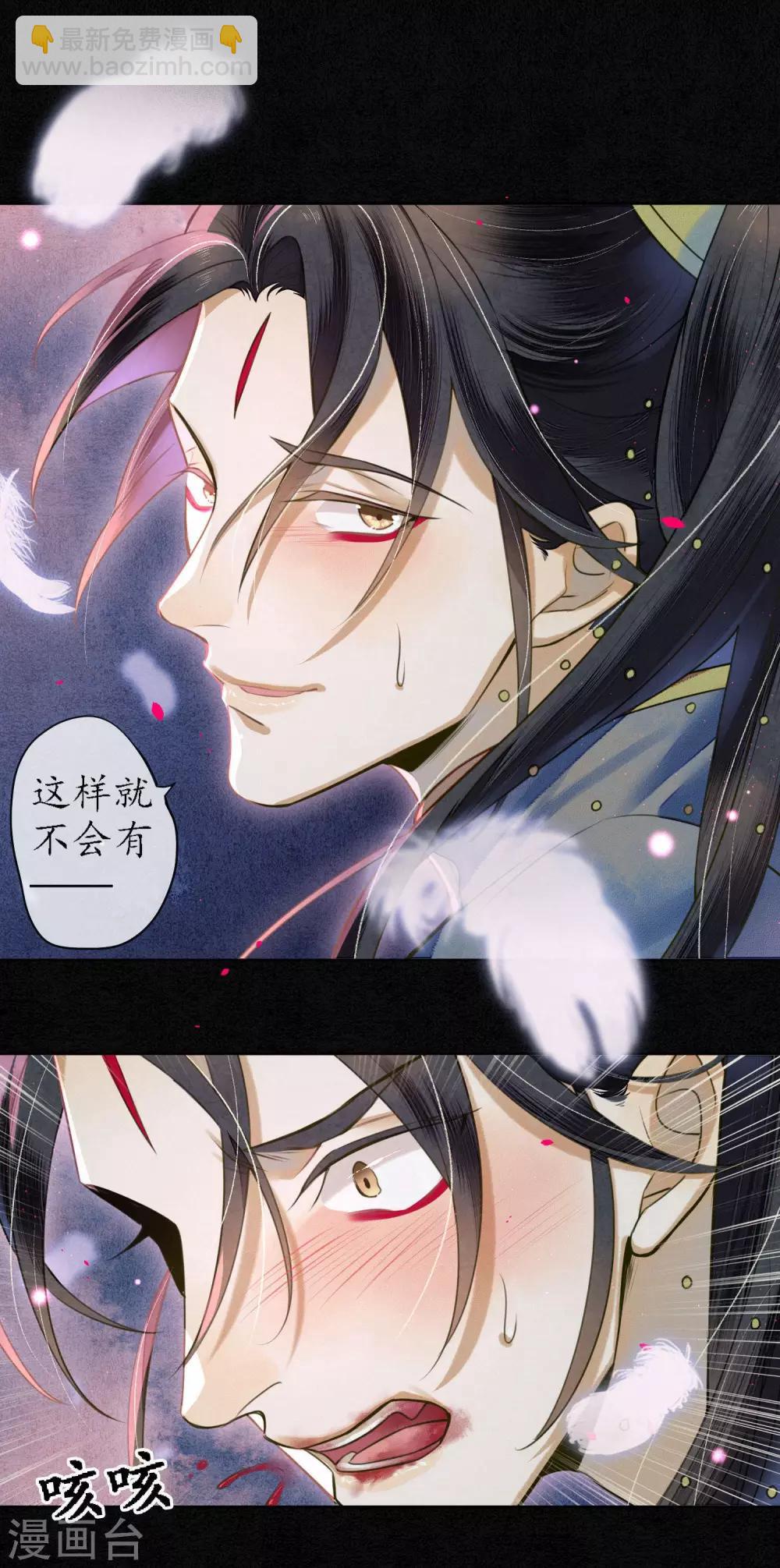 第69话 他才是核心！-第78话