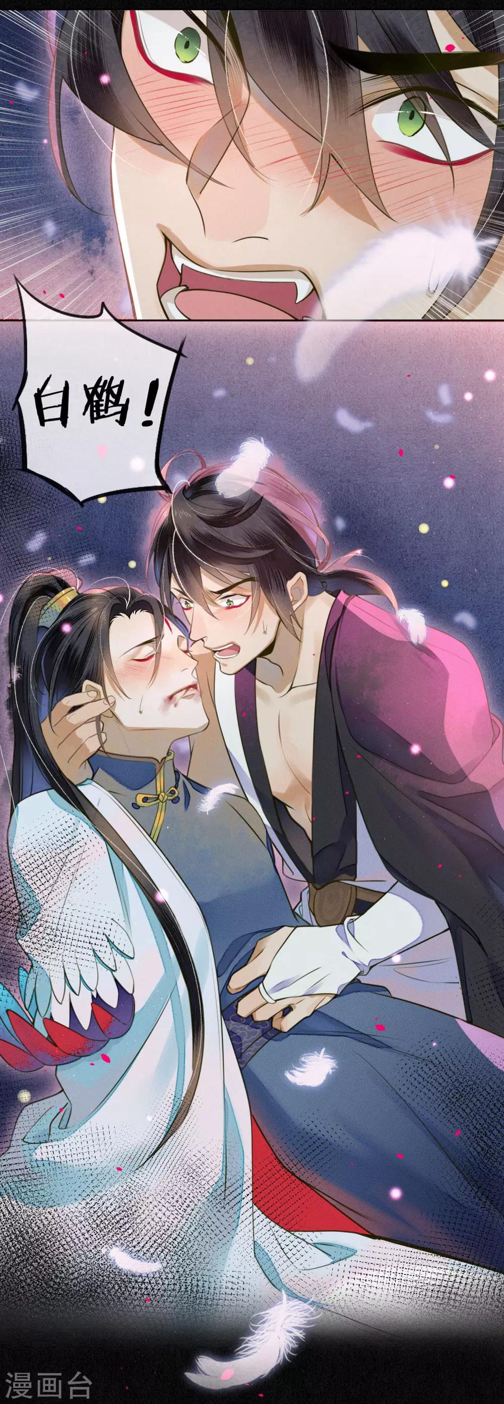 第69话 他才是核心！-第78话