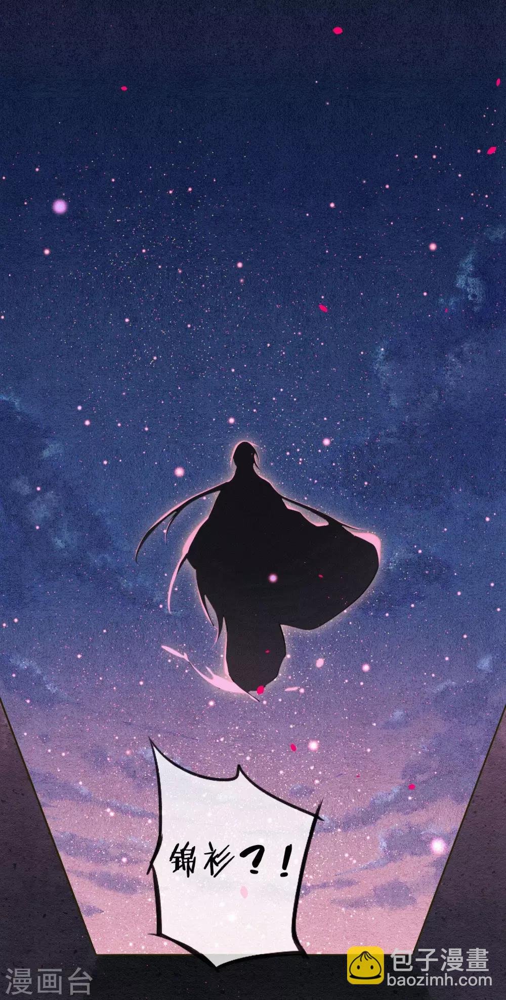 第69话 他才是核心！-第78话