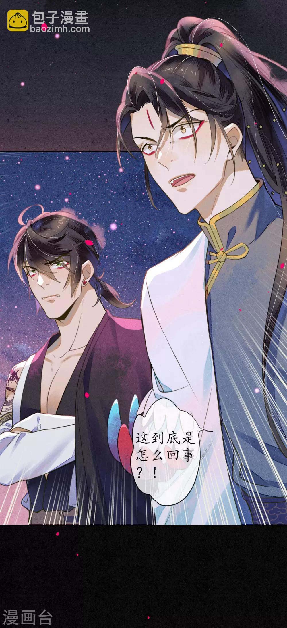 第69话 他才是核心！-第78话