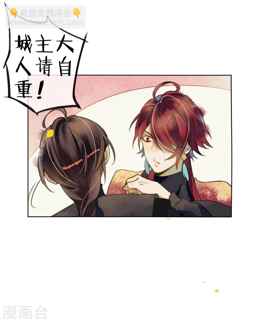 第70话 为什么要让我遇见他？-第80话