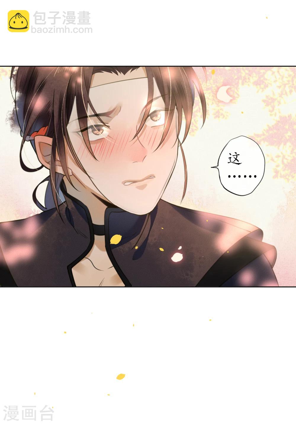 第70话 为什么要让我遇见他？-第80话