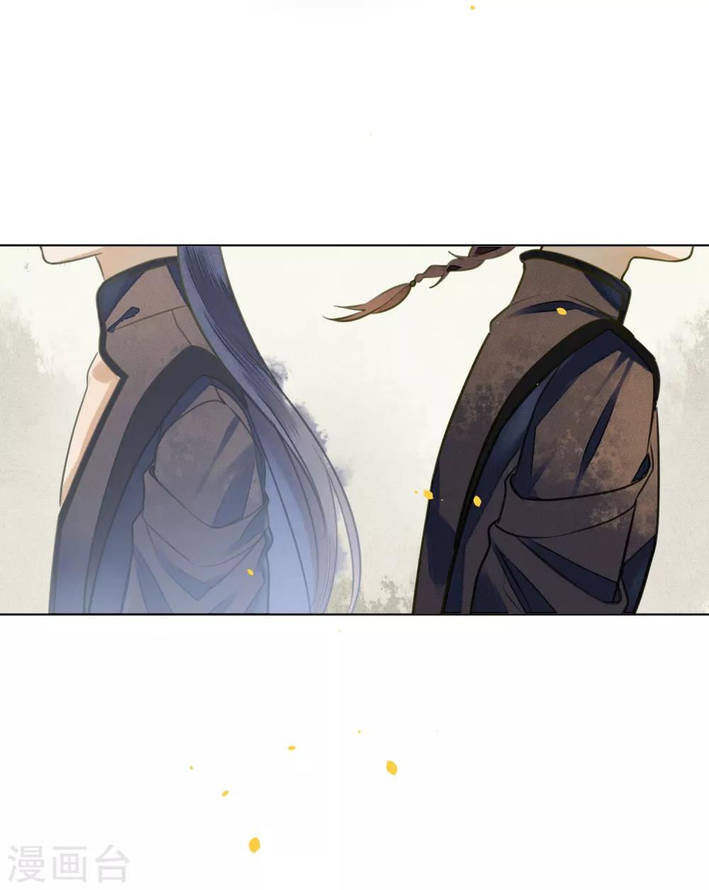 第73话 朋友的&ldquo;背弃&rdquo;-第84话