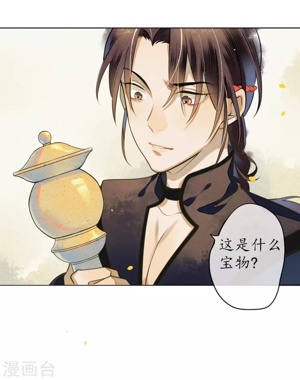 第73话 朋友的&ldquo;背弃&rdquo;-第84话