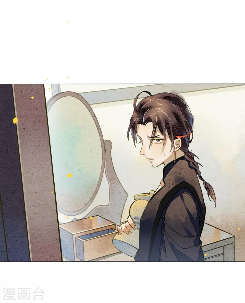 第73话 朋友的&ldquo;背弃&rdquo;-第84话