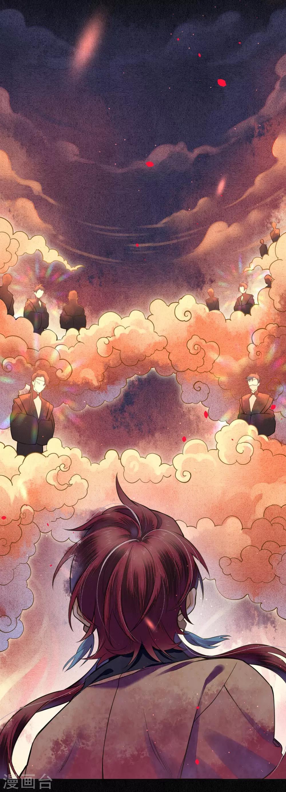 第73话 朋友的&ldquo;背弃&rdquo;-第84话