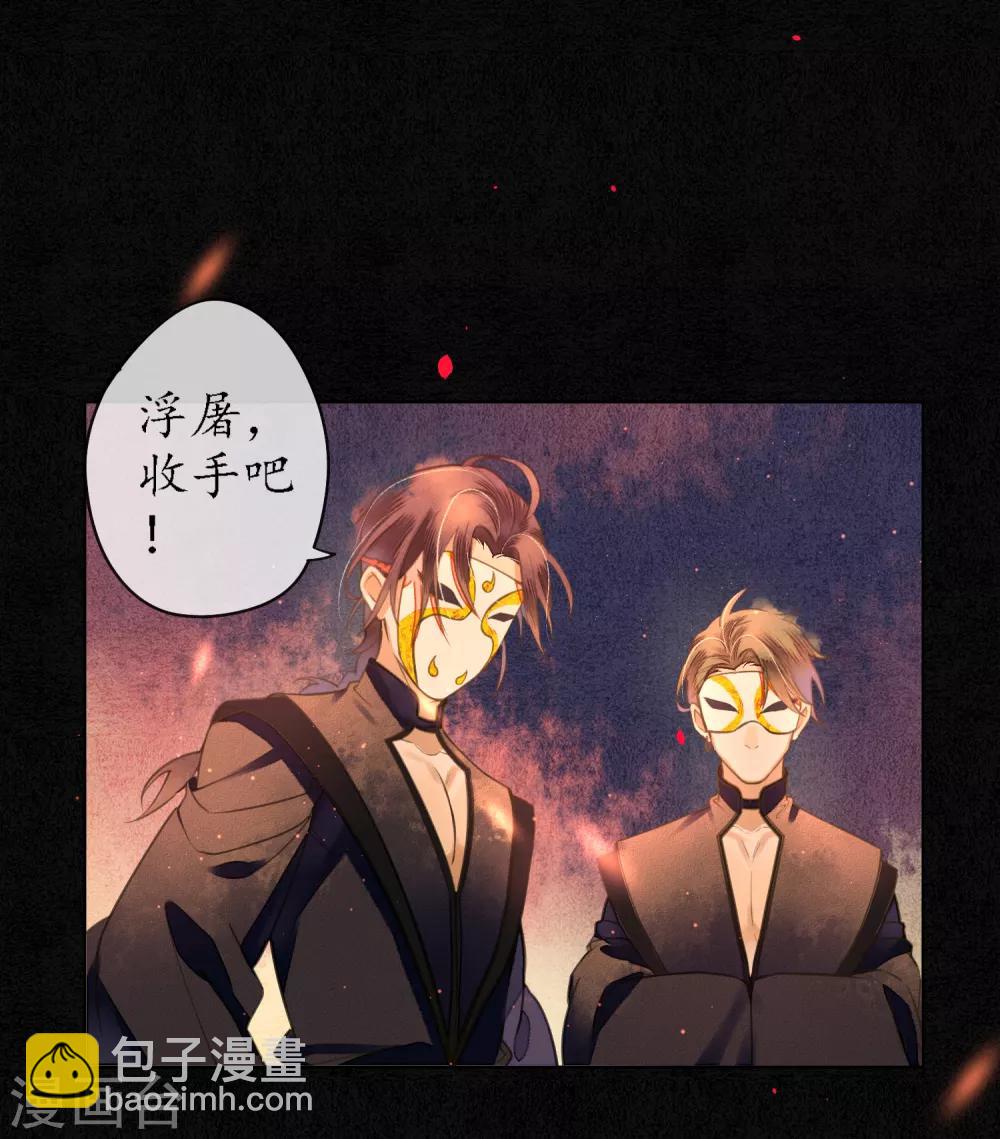 第73话 朋友的&ldquo;背弃&rdquo;-第84话